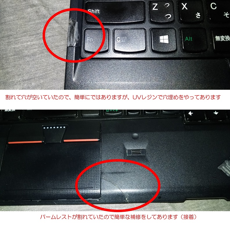 ■ジャンク■少し訳あり mSATA SSD 東芝モバイルノートパソコン